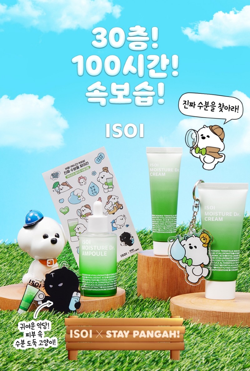 아이소이, 캐릭터 빵아 콜라보 기념 무신사 한정기획 선론칭