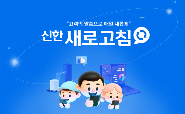 ⓒ 신한투자증권