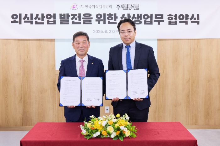 27일 서울 중구에 위치한 한국외식업중앙회 본사에서 김범석 우아한형제들 대표이사(사진 오른쪽)와 김우석 한국외식업중앙회 회장이 '외식산업 발전을 위한 상생 업무협약'을 체결하고 있다. (사진= 우아한형제들 제공)