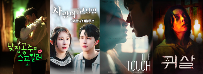 비에이블컴퍼니, 글로벌 숏폼 드라마 유통·배급 파이프라인 본격 가동