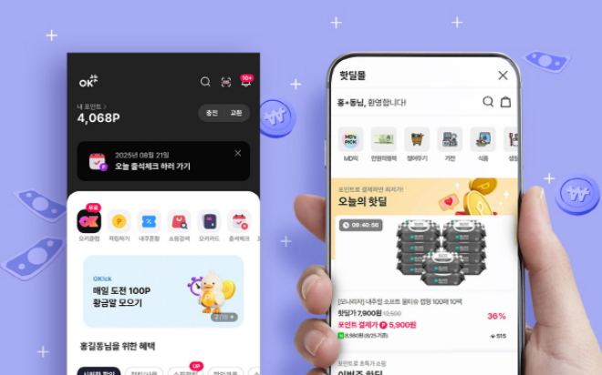 서브원, OK캐쉬백과 전략 제휴… ‘핫딜몰’에 상품 공급