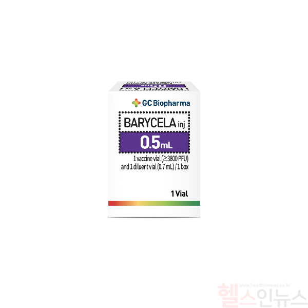 배리셀라주 1바이알 (사진제공=GC녹십자)