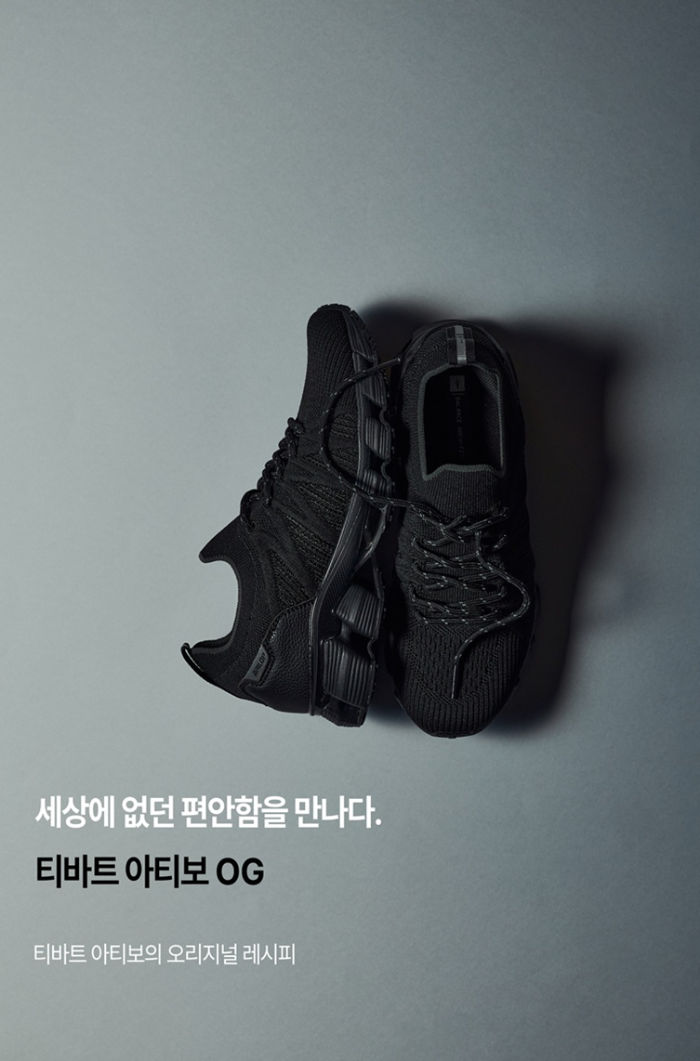 밸롭, 반복 압축 20만 회에도 성능 유지...워킹·러닝화 경쟁력 강화