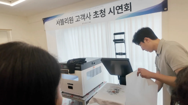 서블리원, 홍대 쇼룸서 ‘굿즈 제작 시연회’ 성황리 마무리