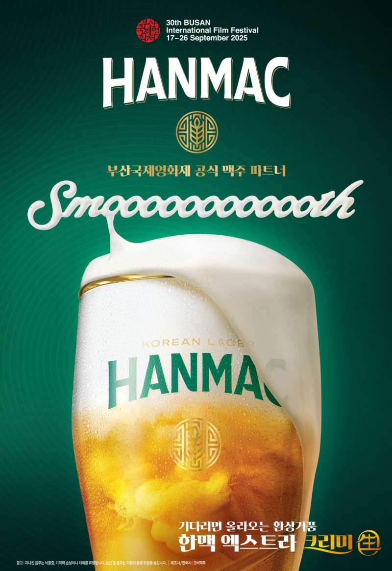 /오비맥주