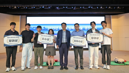 심폐소생술 경진대회