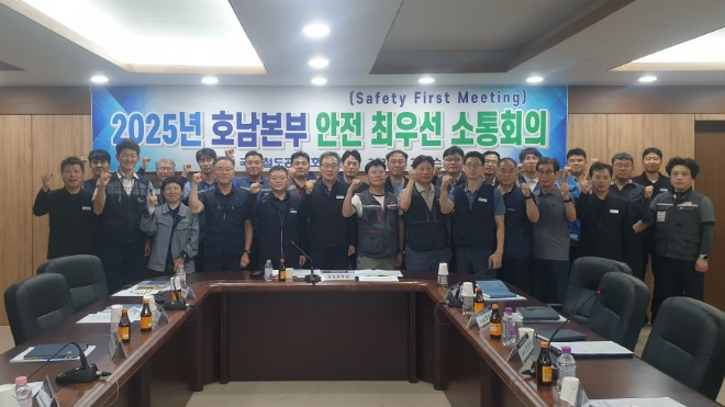 국가철도공단 호남본부 및 협력사가 함께 27일(수) 호남고속철도2단계 제4공구 현장사무실에서 ‘안전 최우선 소통회의’를 시행한 후 기념촬영을 하고 있다.