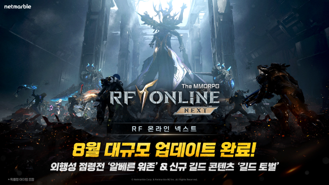 ⓒ넷마블