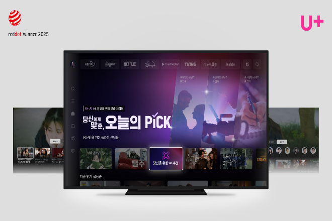 LG유플러스의 IPTV 서비스 ‘U+tv’가 ‘2025 레드닷 디자인 어워드’에서 브랜드&커뮤니케이션 디자인 부문 본상을 수상했다고 28일 밝혔다. 사진은 수상한 ‘U+tv’의 첫 진입 화면. ⓒ LG유플러스