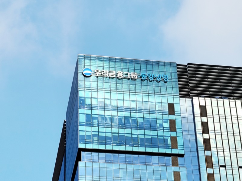 동양생명 본사 전경./동양생명