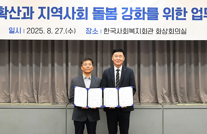 에스알은 27일 서울 마포구 한국사회복지회관에서 한국사회복지협의회와 업무협약을 맺고, 지역 공부방 프로그램에 참여하는 대학생 멘토의 활동 지원에 협력하는 등 지역사회 돌봄 체계 강화에 나섰다.(사진 오른쪽 황현주 에스알 전략기획본부장)/에스알