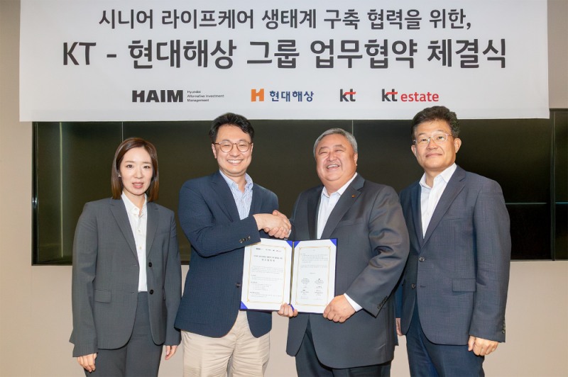 KT-현대해상 그룹, ‘시니어 라이프케어’ 위한 협력 본격화