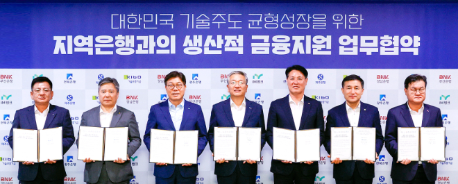 (왼쪽부터)한윤철 제주은행 부행장, 백종일 전북은행장, 황병우iM뱅크 은행장, 김종호 기술보증기금 이사장, 김태한 경남은행장, 고병일 광주은행장, 손대진 부산은행 부행장. ⓒ iM뱅크