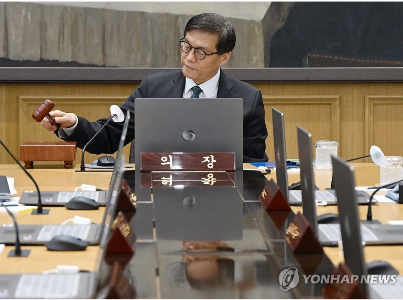 한국은행은 28일 부동산 추세 등을 감안해 기준금리를 또 동결했다. 사진=연합뉴스