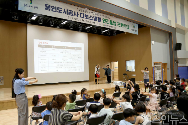 다보스병원, 도현초서 ‘안전동행’ 교육 마무리 (사진 제공=다보스병원)