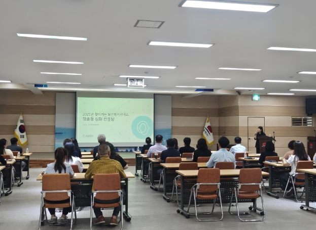 찾아가는 보건복지서비스 맞춤형 심화 컨설팅 (강원도 동해시 제공)