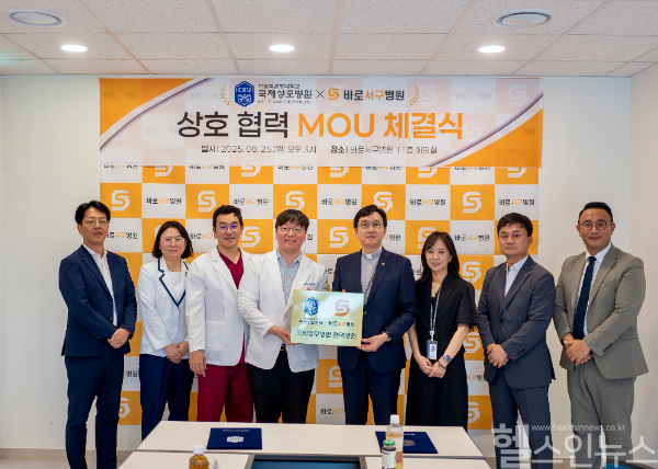 국제성모병원-바로서구병원 업무협약식 (사진 제공=국제성모병원)
