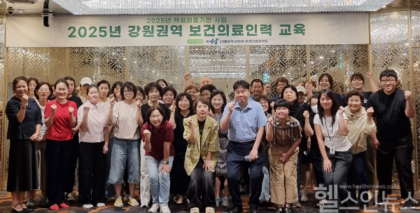 강원대병원, ‘2025년 3차 강원권역 보건의료인력 교육’ 개최 사진 (사진 제공=강원대병원)