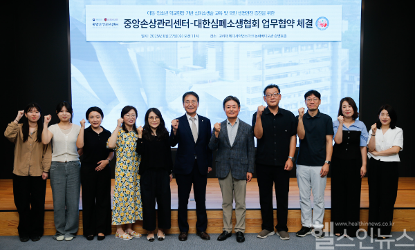 이성우 중앙손상관리센터장(좌측 6번째)과 황성오 대한심폐소생협회 이사장(좌측 7번째)를 비롯한 참가자들이 기념사진을 촬영하고 있다. (사진 제공=고대안암병원)