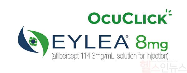 바이엘 코리아 아일리아프리필드시린지 8mg 로고 (이미지 제공=바이엘 코리아)