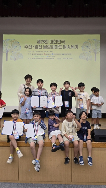 윤주산암산 윤인자 원장 및 수상자들