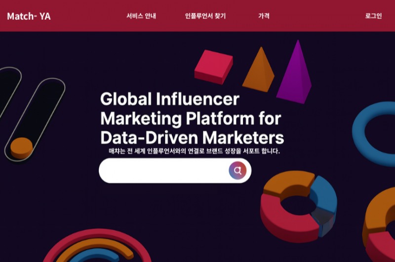 수출기업 전용 SaaS ‘Match-YA(매챠)’, 글로벌 시장 진출 돕는다…”PoC 테스터 기업 모집”