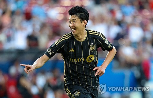 손흥민