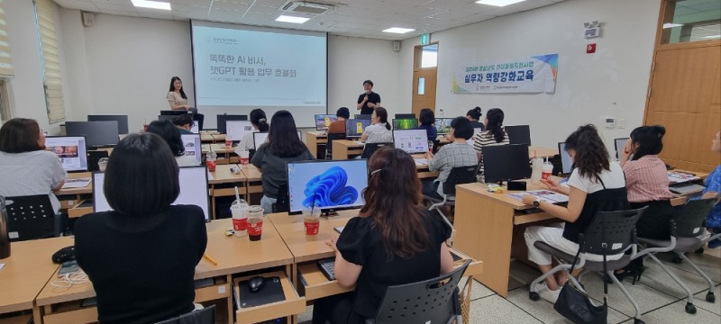 2025년 제3회 경상남도 아이돌봄지원사업 실무자 역량강화교육 실시 사진./경상남도가족센터
