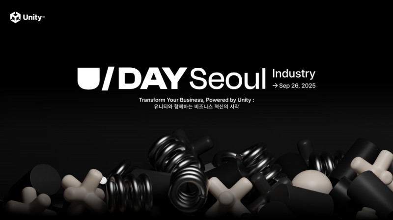 (제공=유니티).