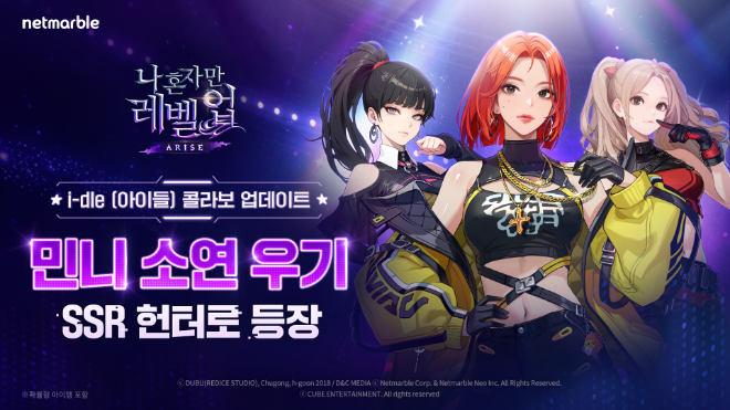 ⓒ넷마블