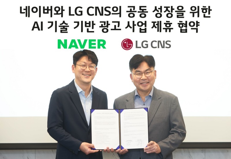 LG CNS 엔트루 최문근 전무(오른쪽)와 네이버 광고세일즈/파트너십 한재영 전무(왼쪽)가 협약식에서 사진 촬영하는 모습./LG CNS