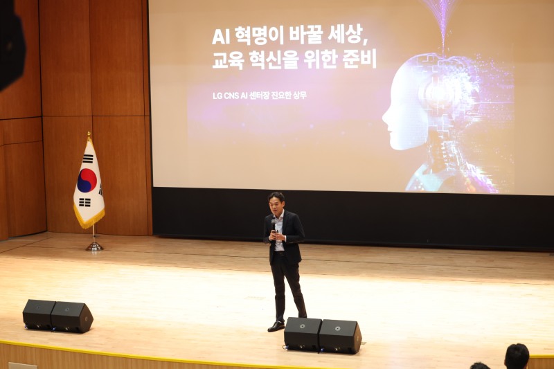 경기교육 디지털플랫폼 구축사업 착수보고회