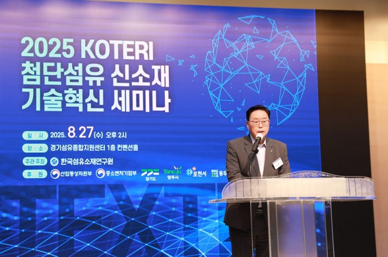 양주시 강수현 시장