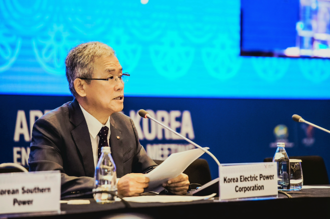 APEC 장관회의에서 발언중인 한전 김동철 사장