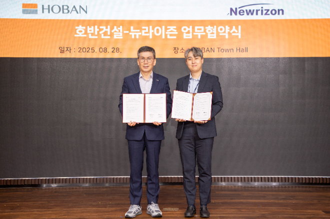 호반건설이 뉴라이즌과 ‘친환경 기술협력 업무협약’을 체결한 후 기념 촬영을 하고 있다. (사진 왼쪽부터 문갑 호반건설 경영부문대표, 이승욱 뉴라이즌 대표)