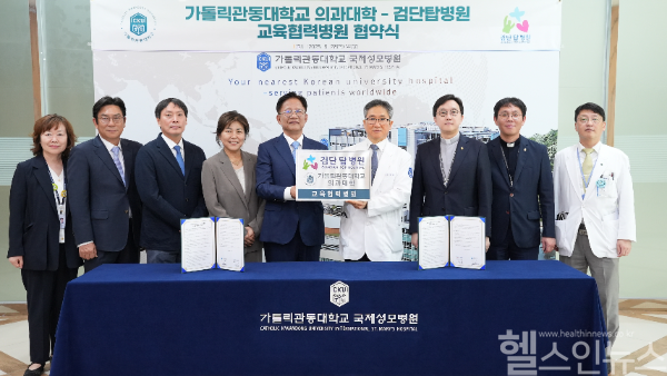 (왼쪽부터)진선희 검단탑병원 본부장, 서병익 행정원장, 조양제 신경과 과장, 서남영 이사장, 이준섭 병원장, 구본대 가톨릭관동대 의대 학장, 고동현 국제성모병원 병원장, 박종훈 행정부원장, 이용원 의대 교육부학장 (사진 제공=국제성모병원)