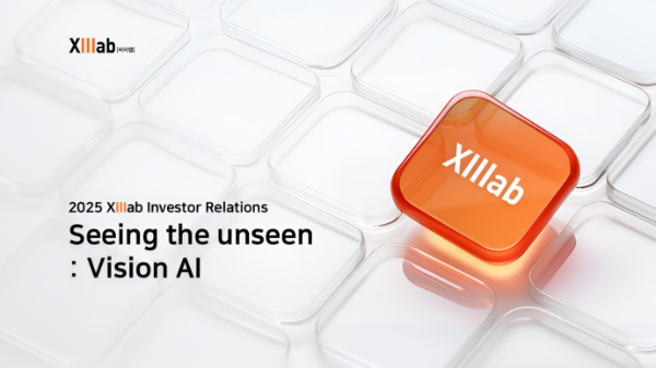 "적자 폭 39% 줄였다"... 씨이랩, AI 수익성 전환 신호탄