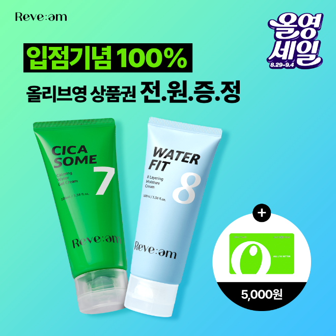 리브엠, 올리브영 공식 입점… ‘올영세일’ 동시 참여