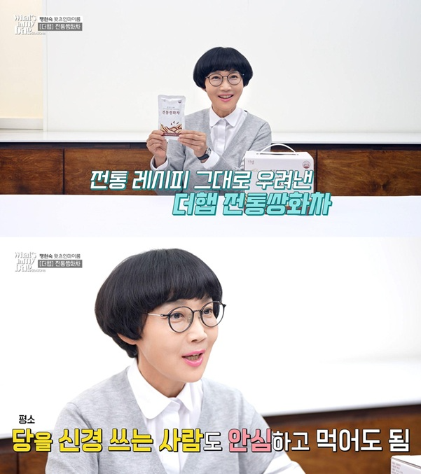 “설탕 대신 감초·대추로 단맛”…팽현숙의 건강 음료 소개