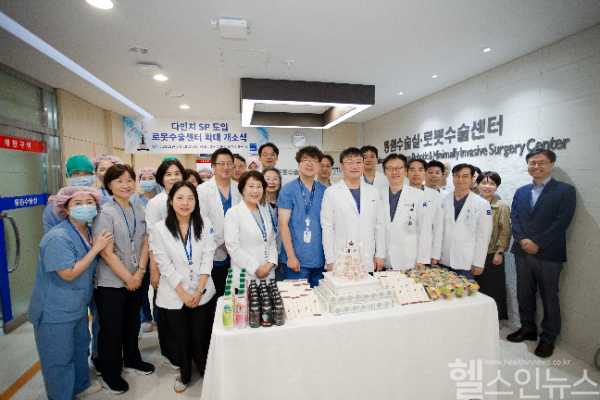 NHIS Ilsan Hospital introduces the Da Vinci SP robotic surgery system and expands its Robotic Surgery Center. (Photo courtesy of National Health Insurance Service Ilsan Hospital).
