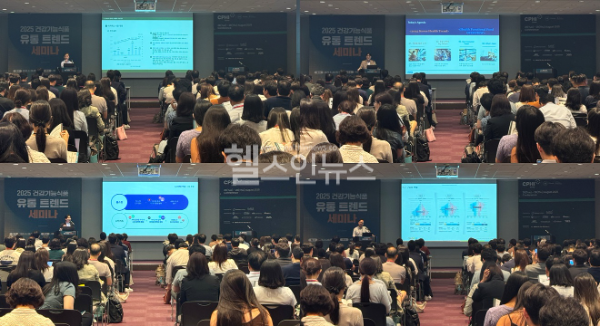 ‘2025 건강기능식품 유통 트렌드 세미나’ (왼쪽부터 시계 방향으로 이미아 서울대학교 생활과학연구소 박사, 김태현 닐슨아이큐(NIQ) 코리아 부장, 심규철 쿠팡 시니어 매니저, 성동훈 CJ온스타일 상무) (사진 제공=한국건강기능식품협회)