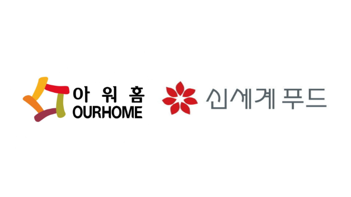 한화아워홈-신세계푸드 ‘윈-윈’ 급식사업 거래
