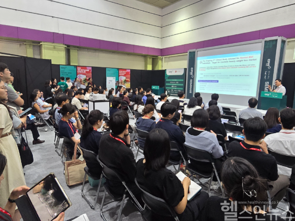CPHI KOREA 세미나 이미지 (사진 제공=케어젠)