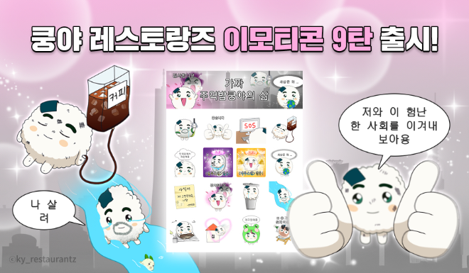 ⓒ넷마블