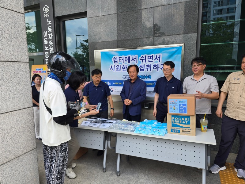 안전보건공단 서울동부지사(지사장 김형석)는 29일 서울동부지사 관내 중랑구 노동자 종합지원센터에서 ‘이동노동자 폭염안전 5대 기본수칙 확산 캠페인’을 실시했다./안전보건공단 서울동부지사