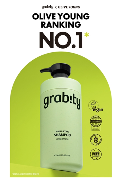 그래비티 샴푸, 150만 병 판매 돌파 기념 올리브영 특별 기획전 진행
