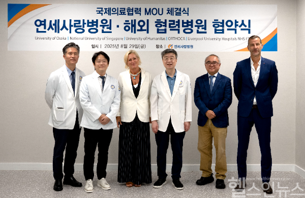 Dr. Yong Gon Koh, president of Yonsei Sarang Hospital (left), and Professor Elizabeth Cohn of Humanitas University in Italy (right) after signing the agreement. (Photo courtesy of Yonsei Sarang Hospital)