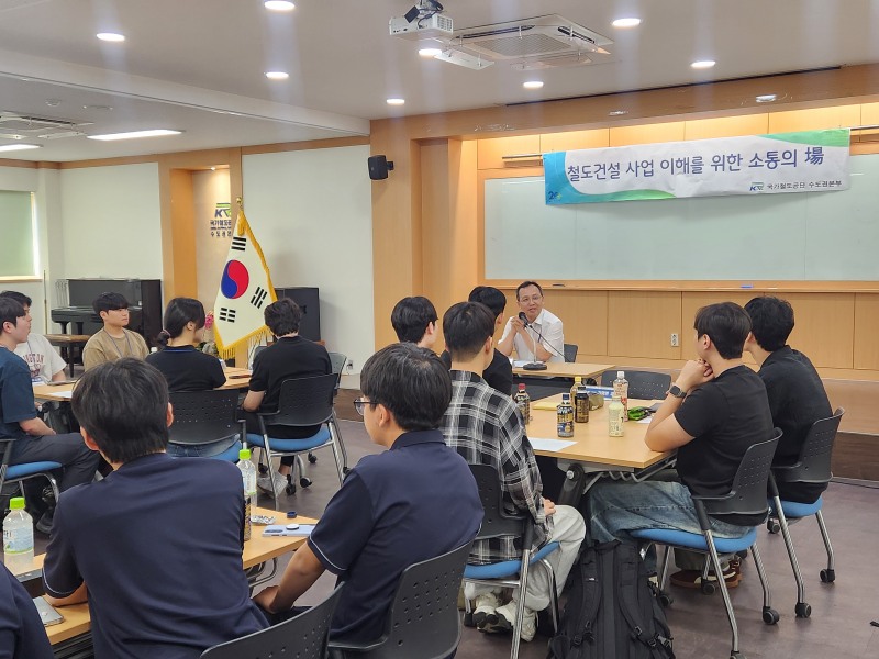 이명석 국가철도공단 수도권본부장(가운데)이 29일 수도권본부에서 용산철도고등학교 20여 명 학생들과 대화하는 시간을 갖고 있다./국가철도공단 수도권본부