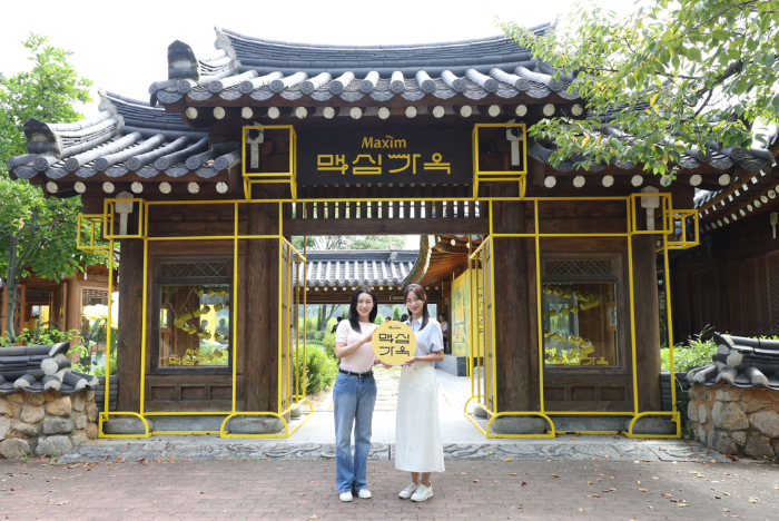 "한옥에서 만나는 따뜻한 환대"...동서식품, 경주서 '맥심가옥' 특별 체험공간 운영