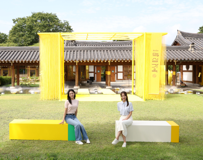 "한옥에서 만나는 따뜻한 환대"...동서식품, 경주서 '맥심가옥' 특별 체험공간 운영